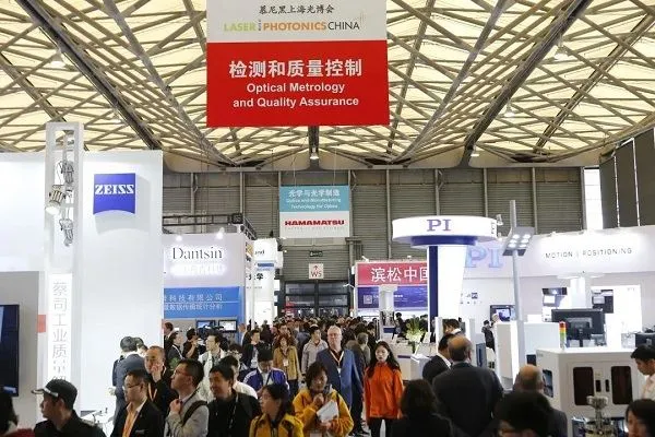 Munich Shanghai Optical Expo Munich Shanghai Optical Expo